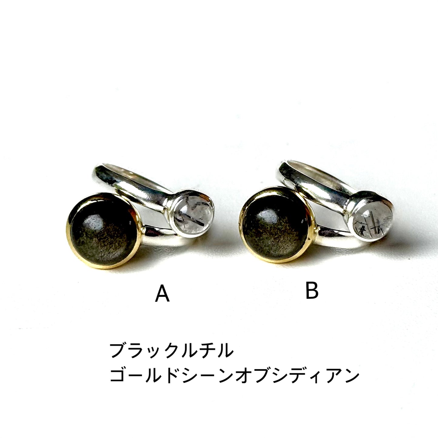 Silver925×Brass 2stone ring 20