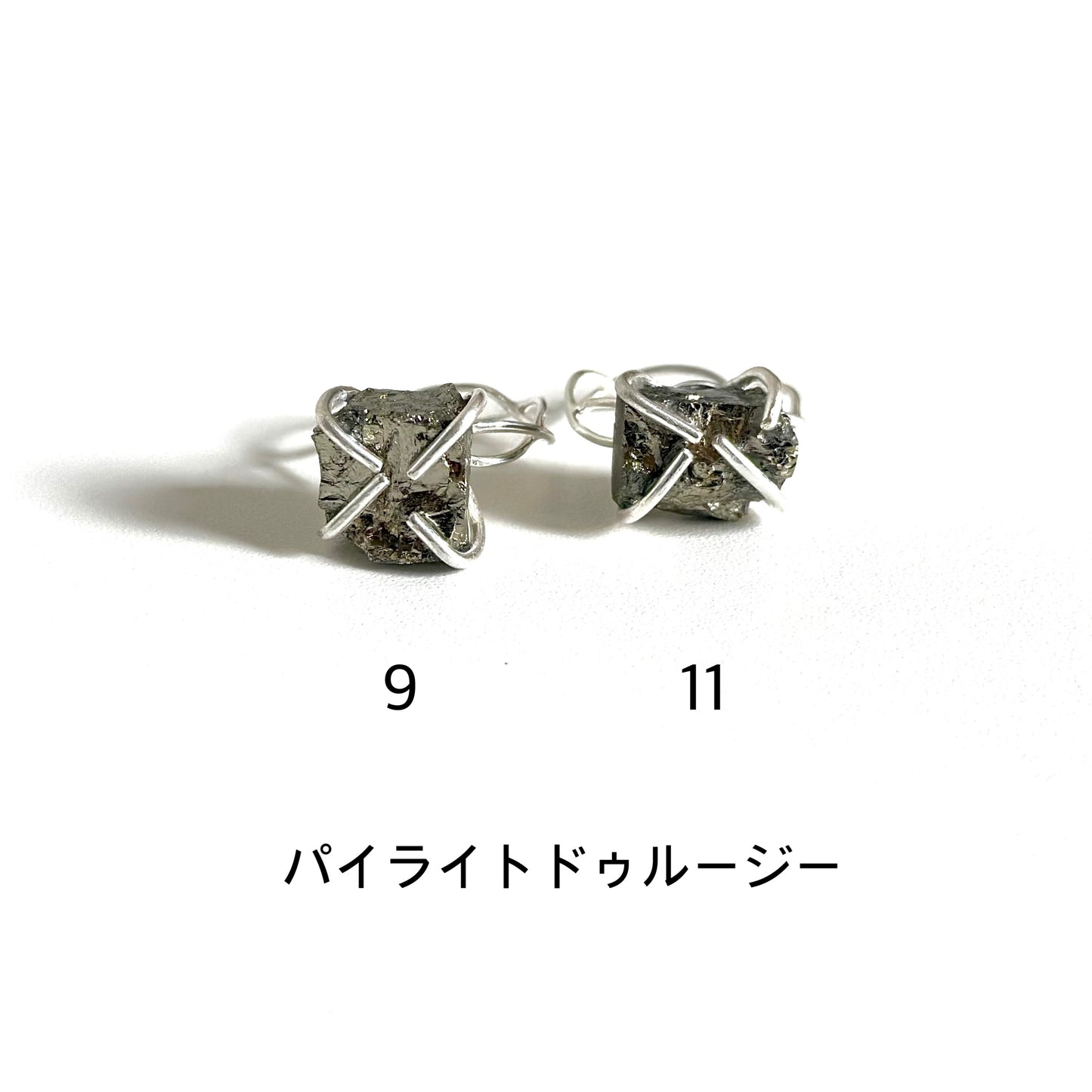 Roughcut ring 4