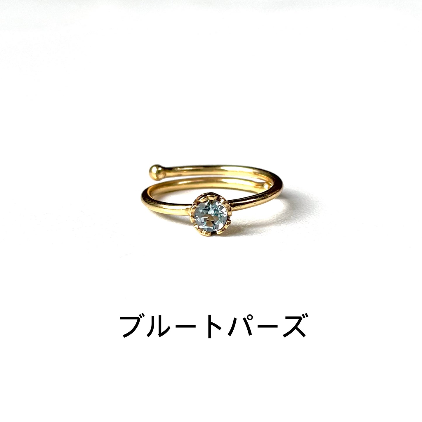 Brass petit ring 48
