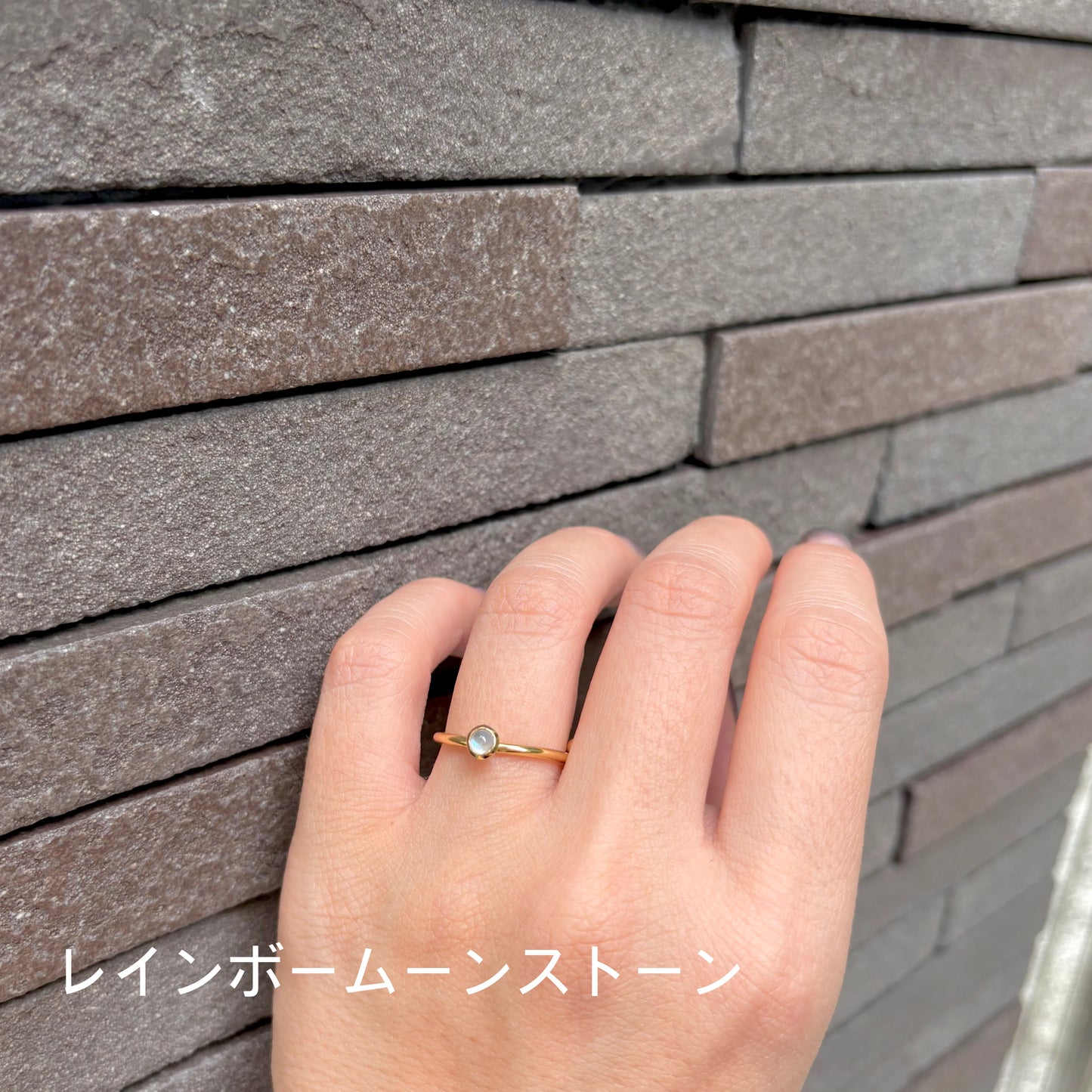 Brass petit ring 9
