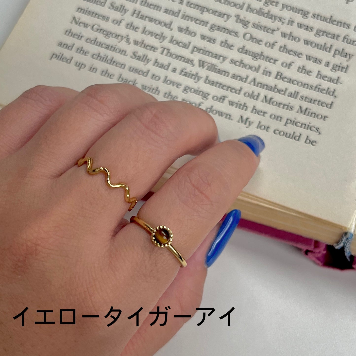 Brass petit ring 38