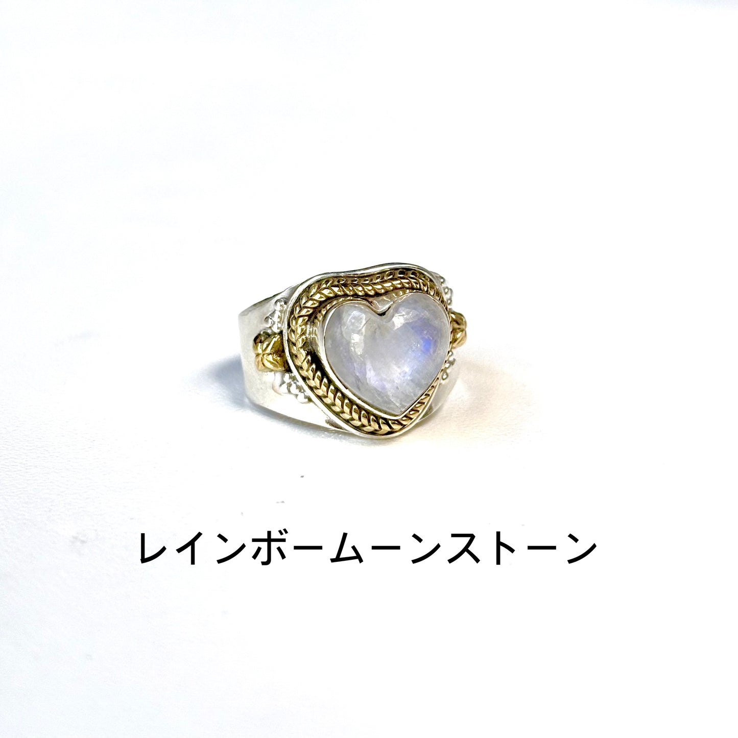 Heart Connect ring