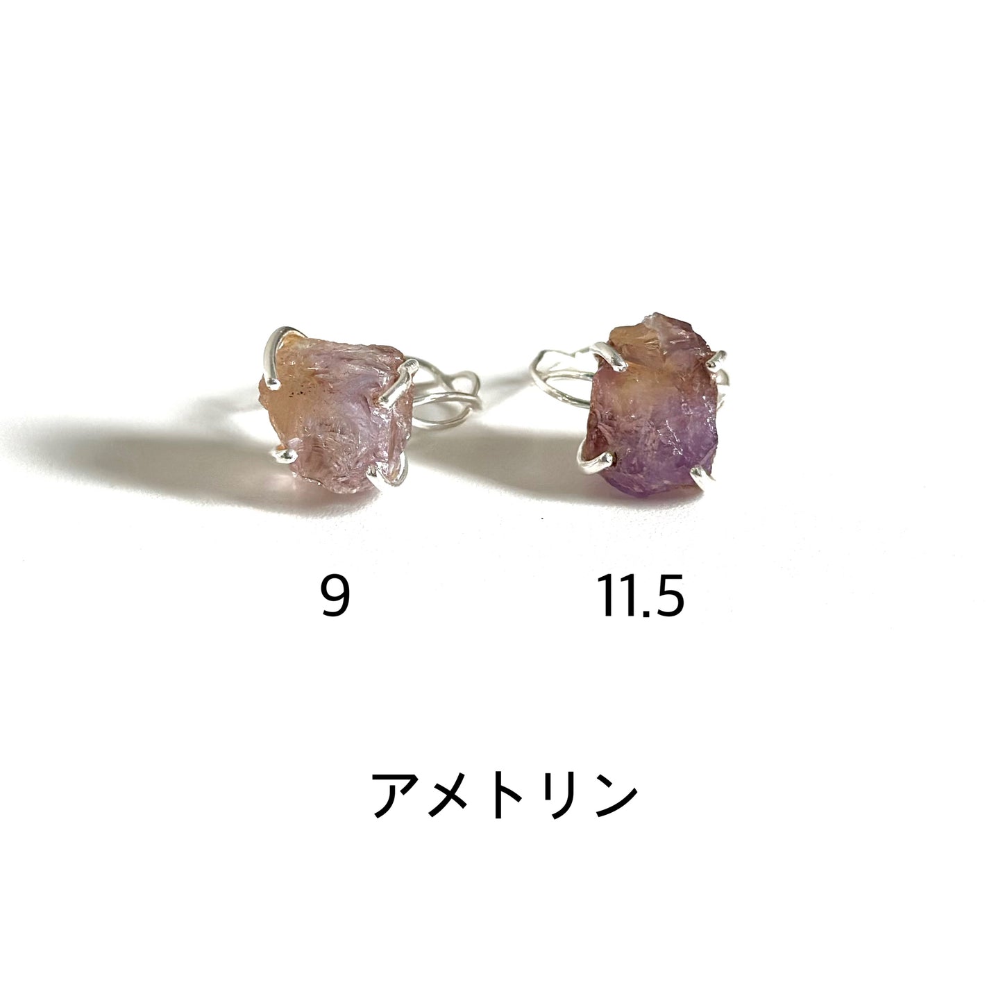 Roughcut ring 4