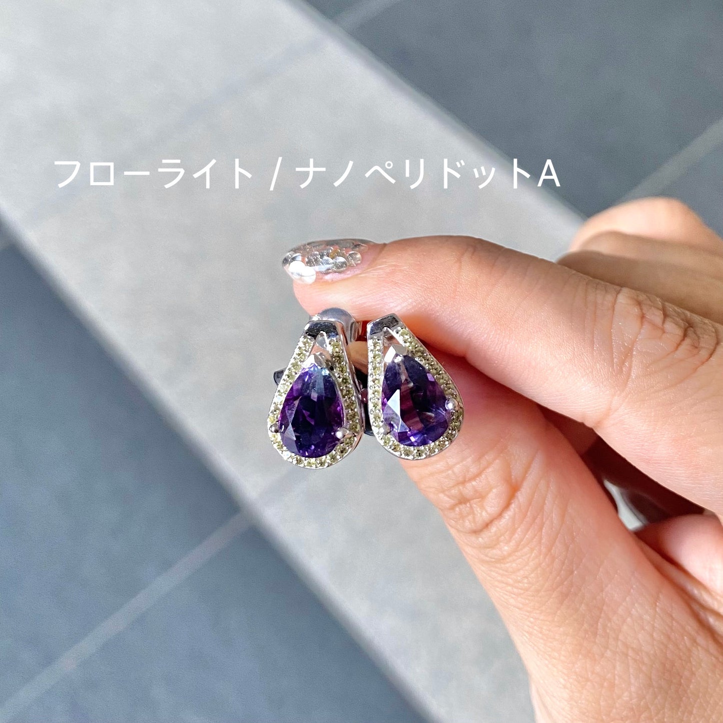 【Biju mam poco】Fluorite pierce 2