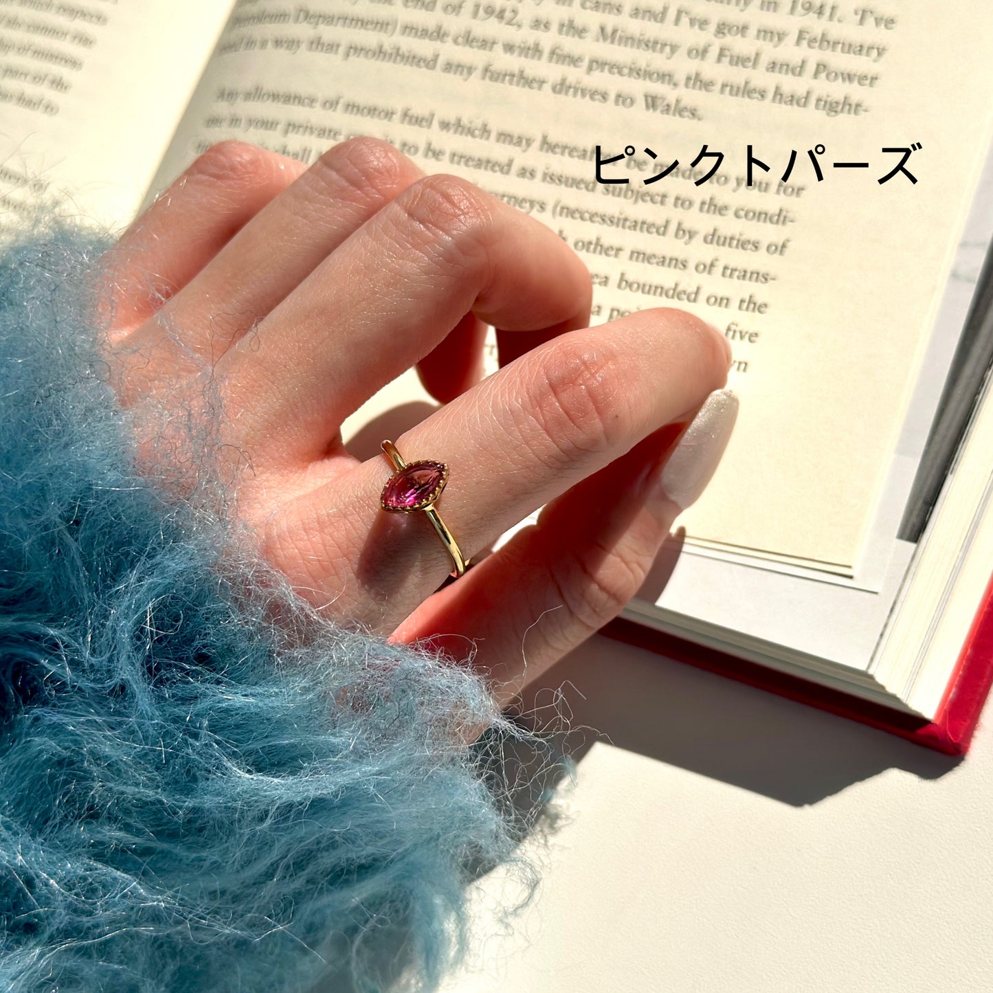 Brass petit ring 2