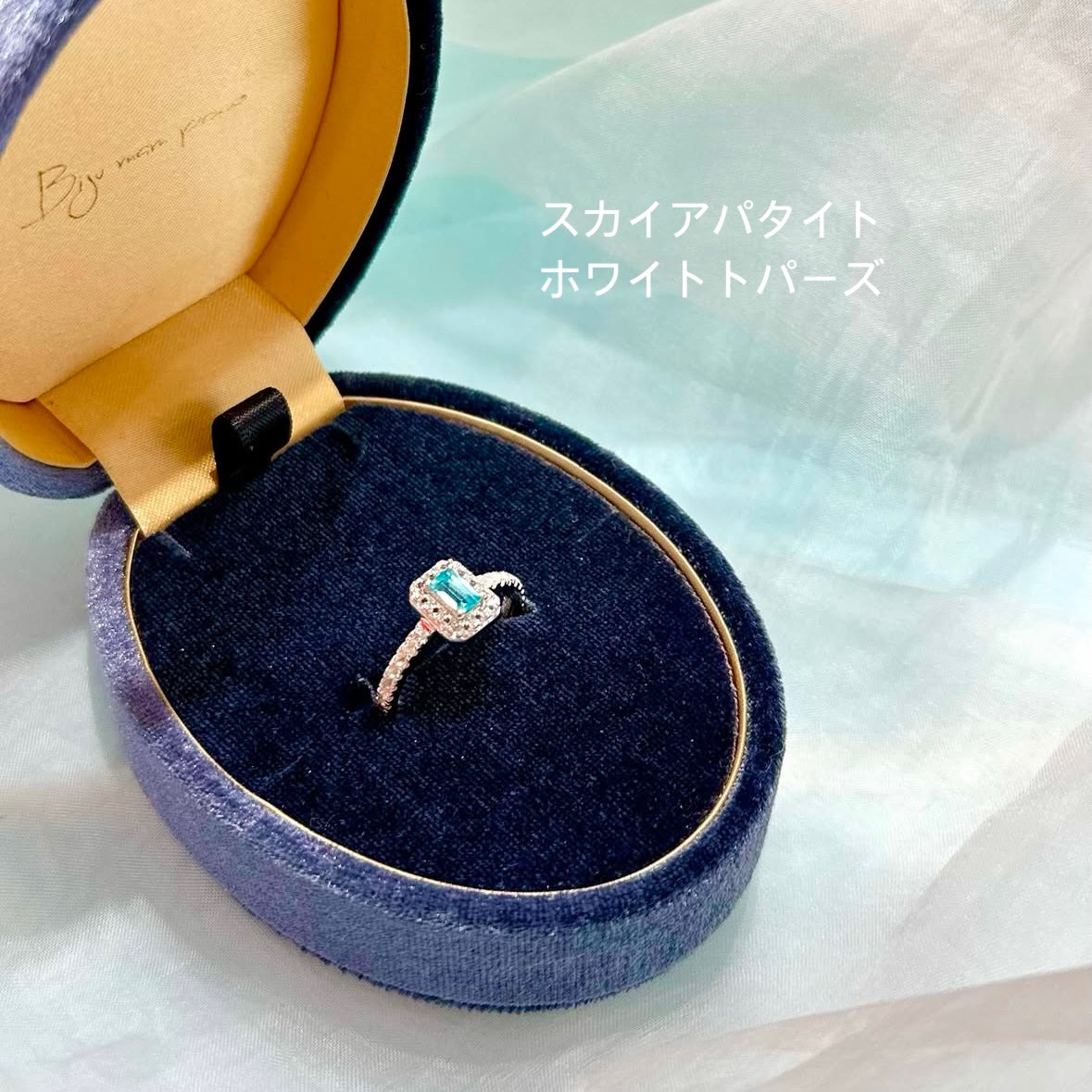 【Biju mam poco】Design ring 22