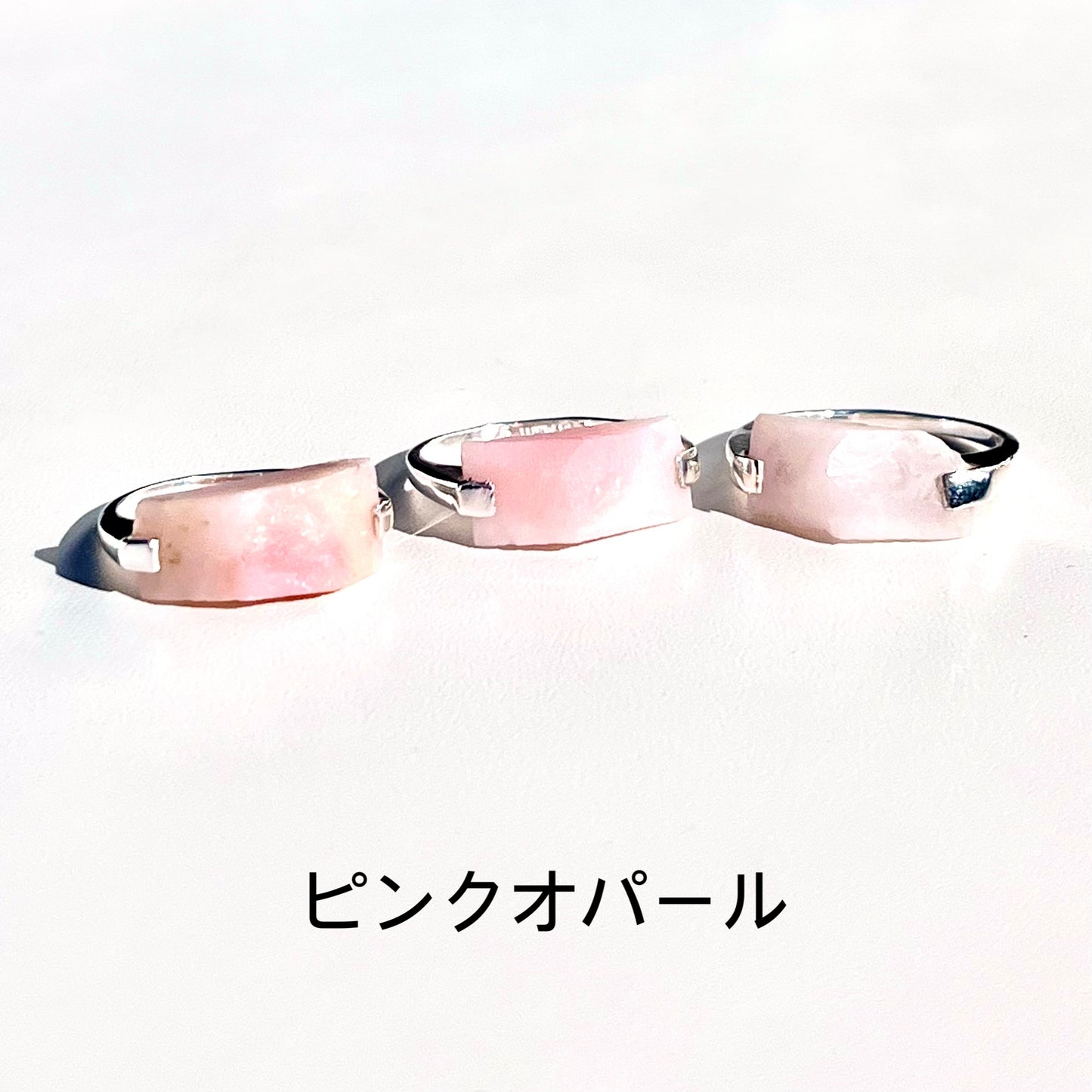 Roughcut ring 2