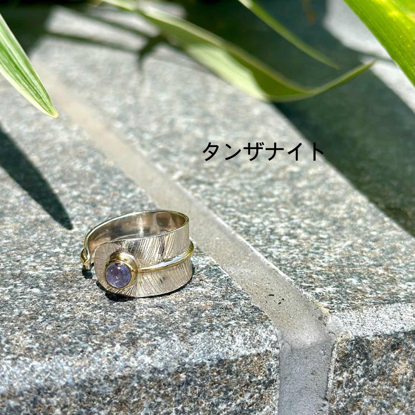 Feather design ring