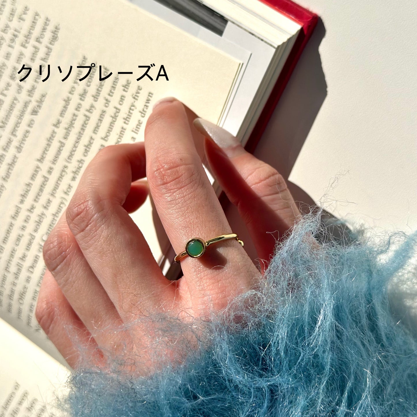 Brass petit ring 3