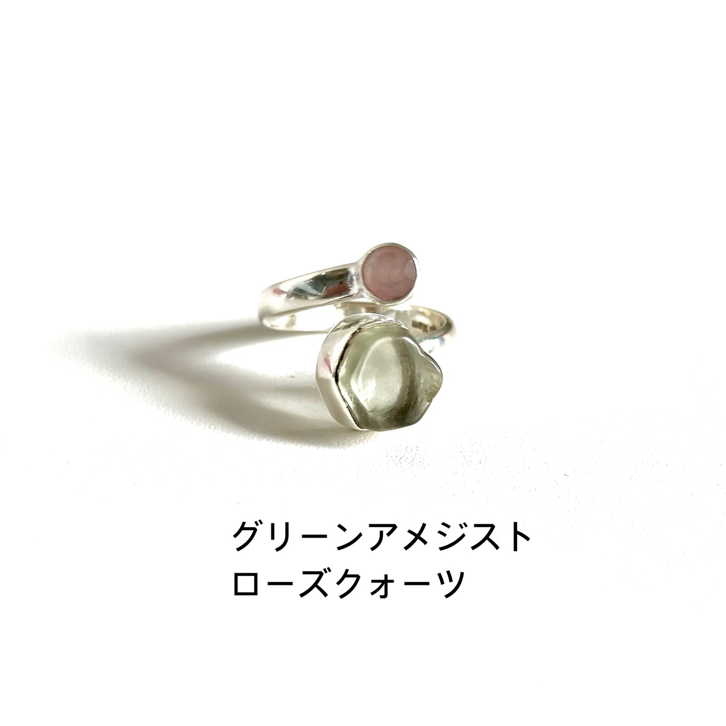 Roughcut 2stone ring