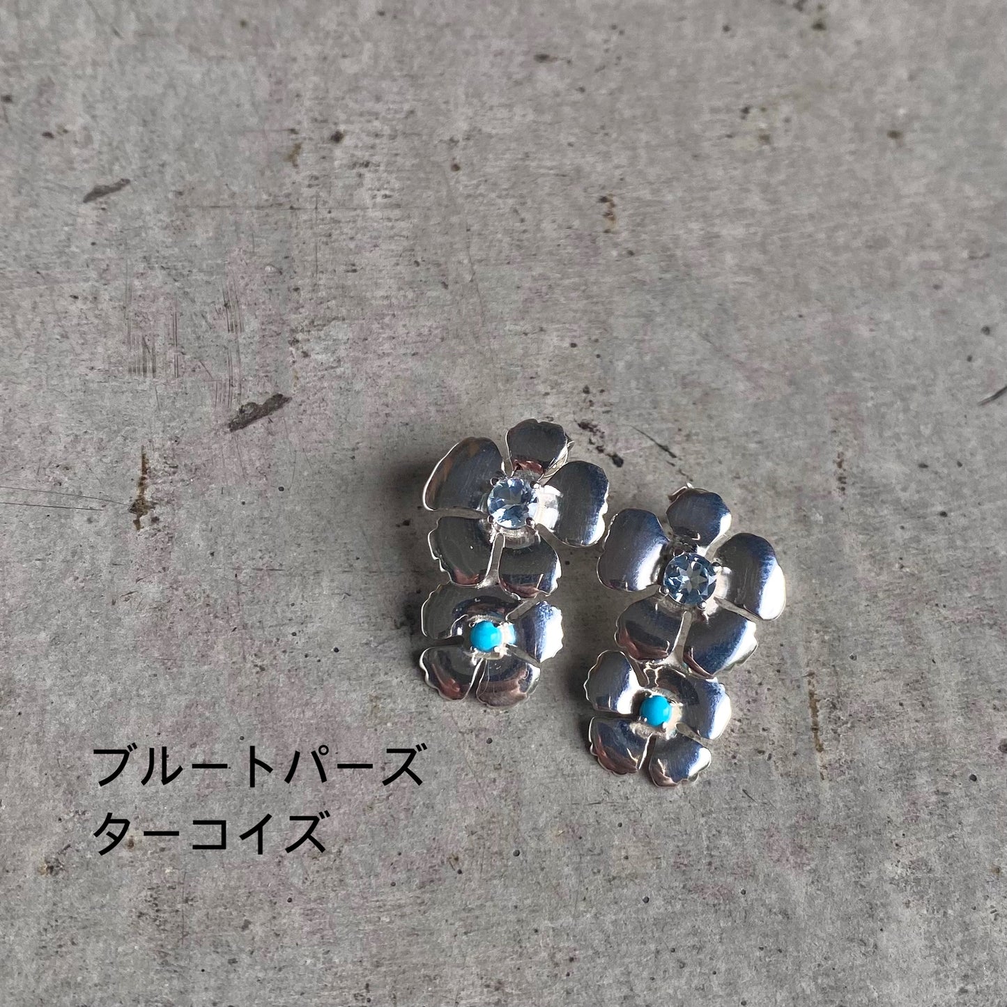 Flower pierce 3