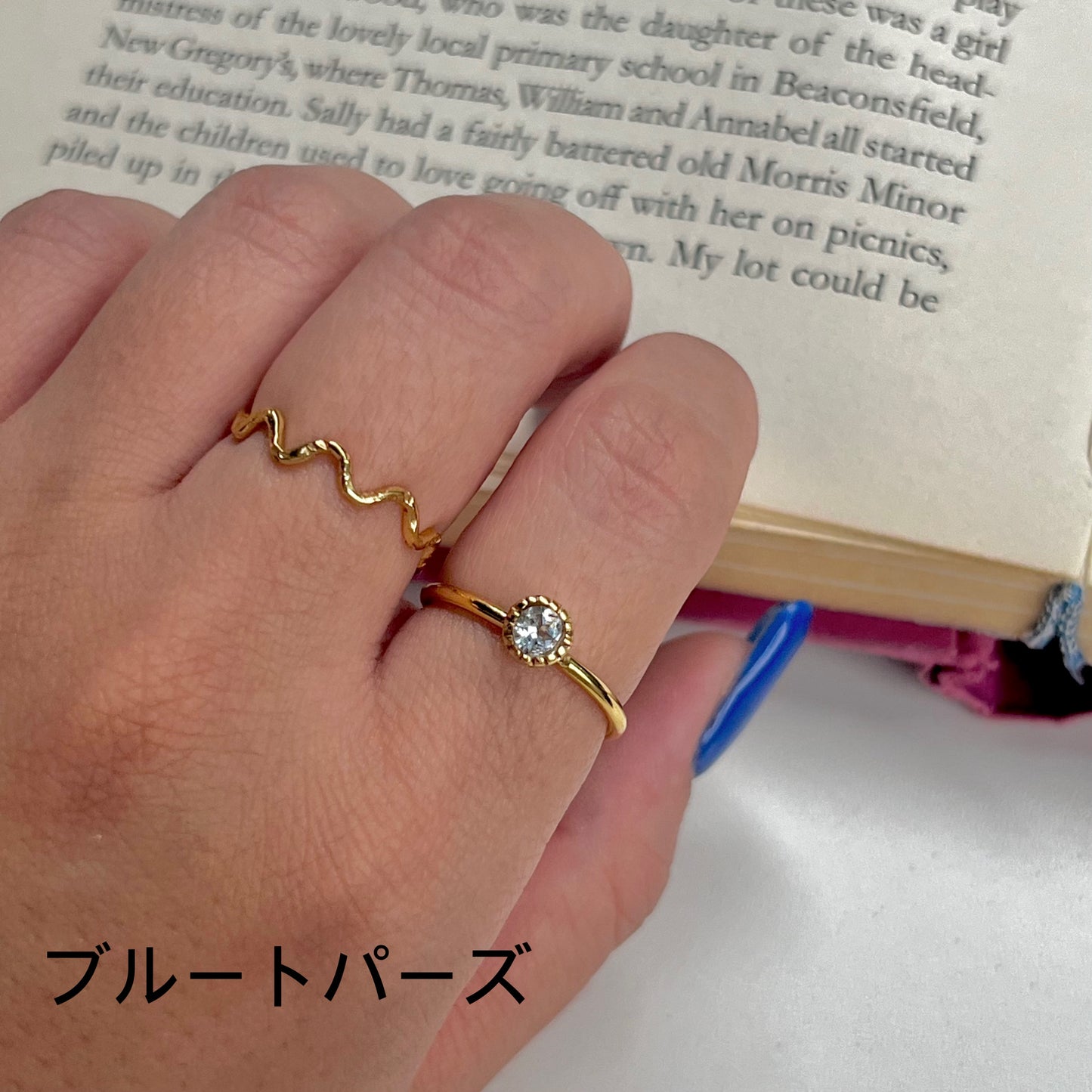 Brass petit ring 38