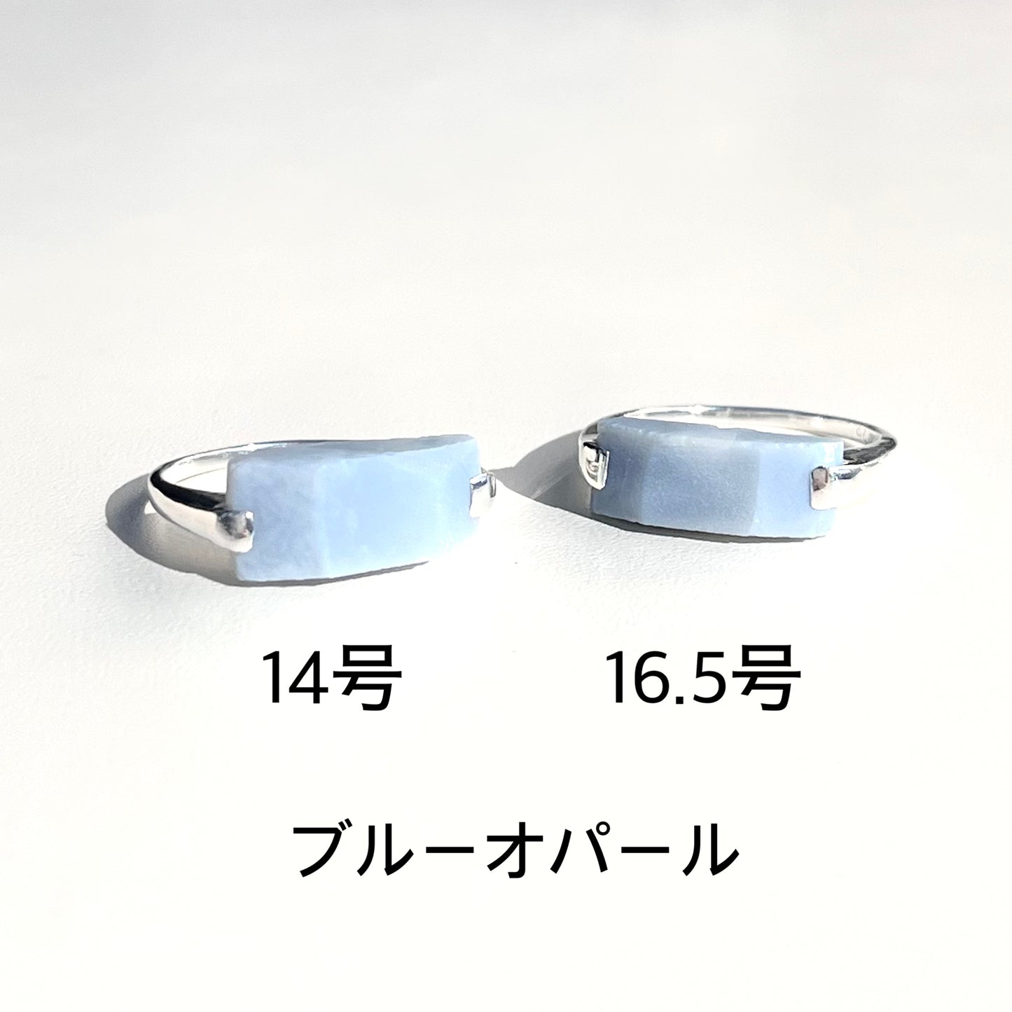 Roughcut ring 2