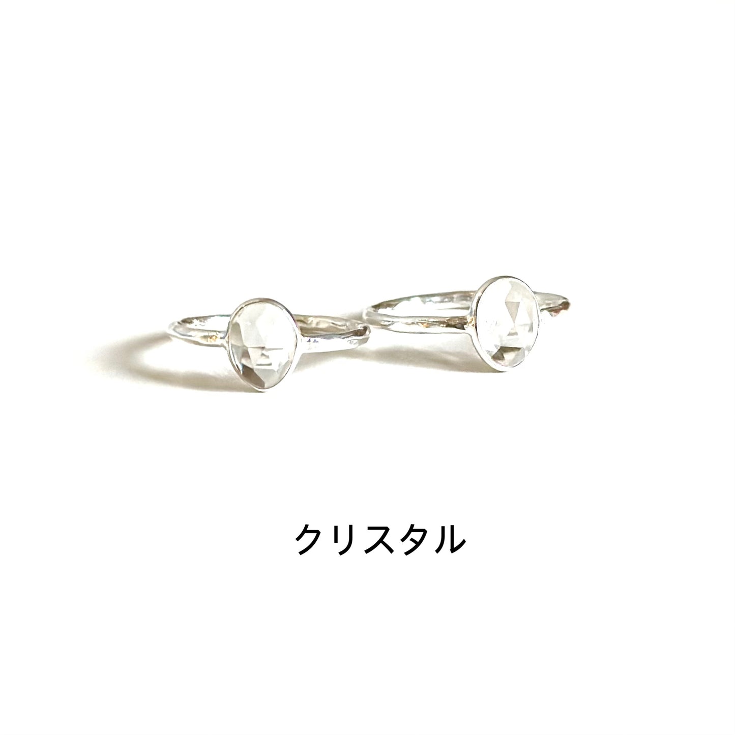 Hikarinotsubu ring 10