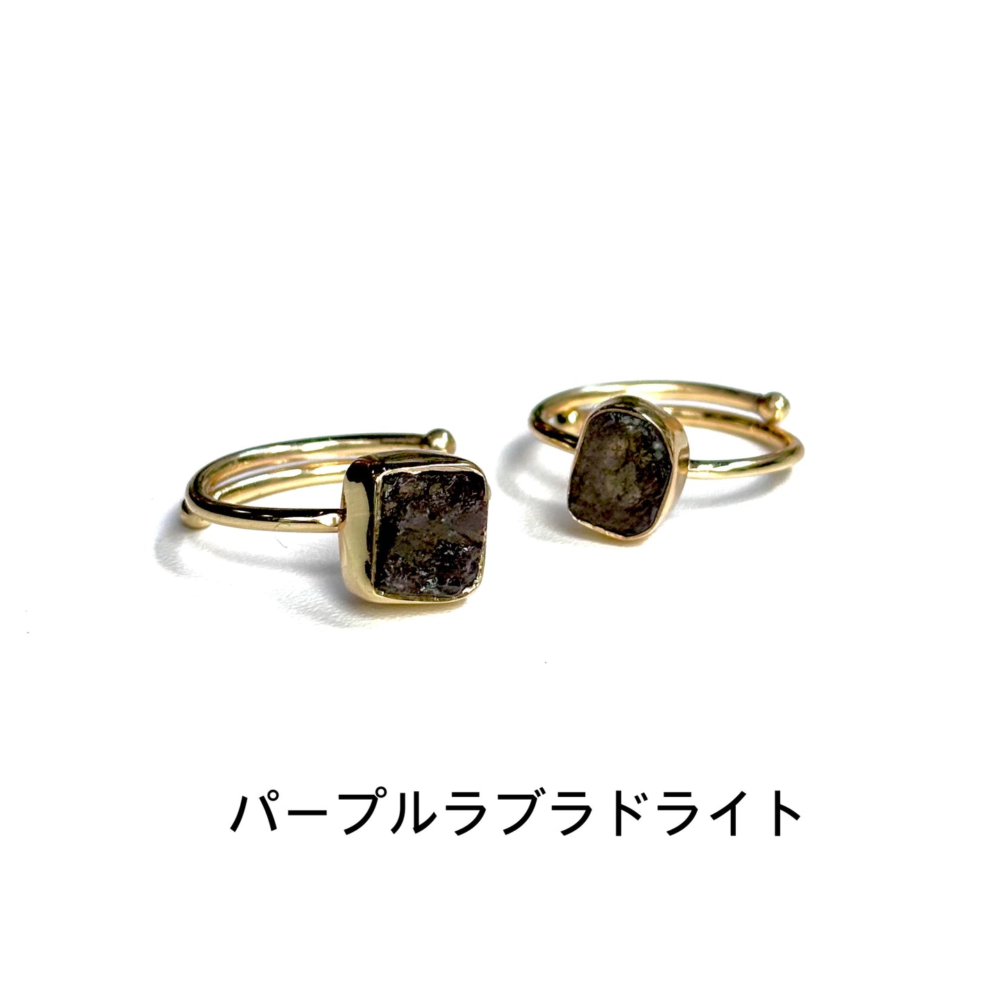 Brass roughcut ring