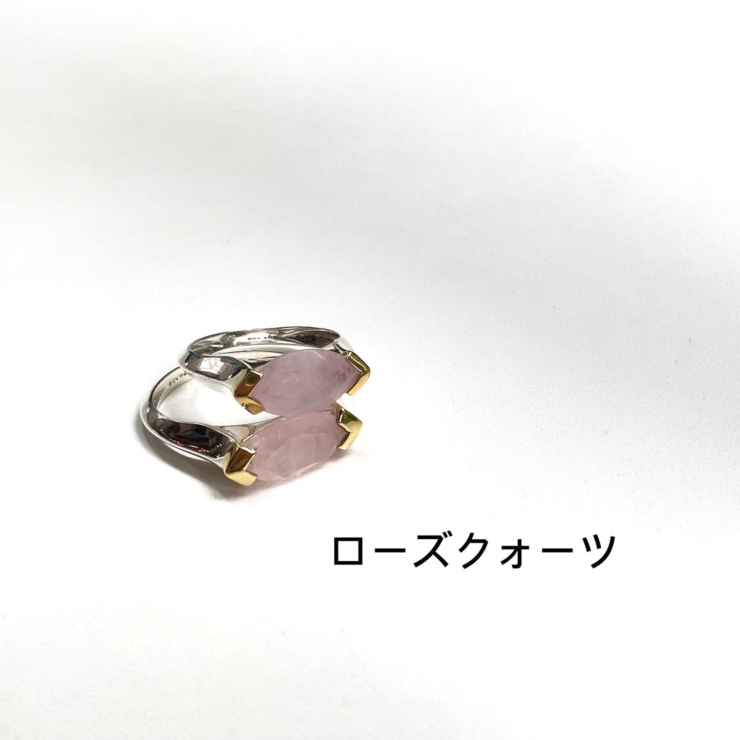 Shibuya limited ring 2