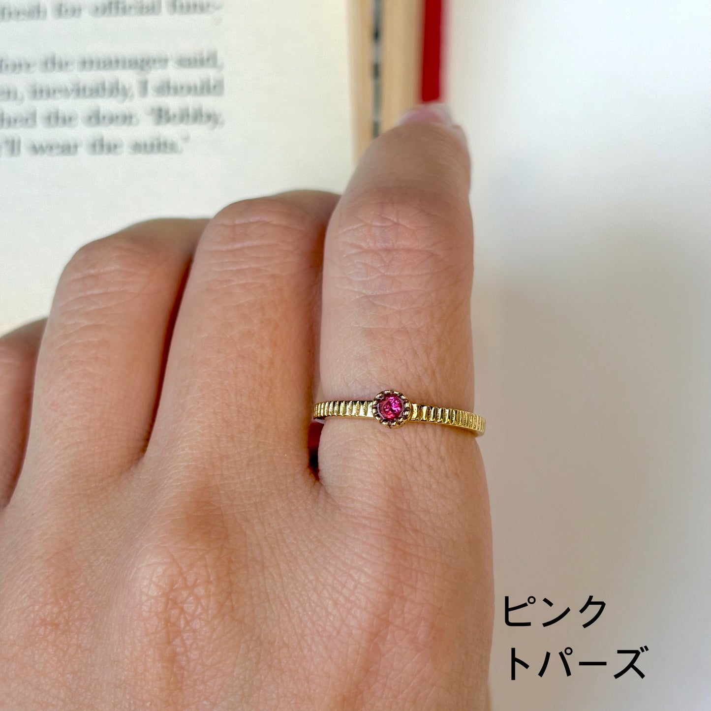 Brass petit ring 13