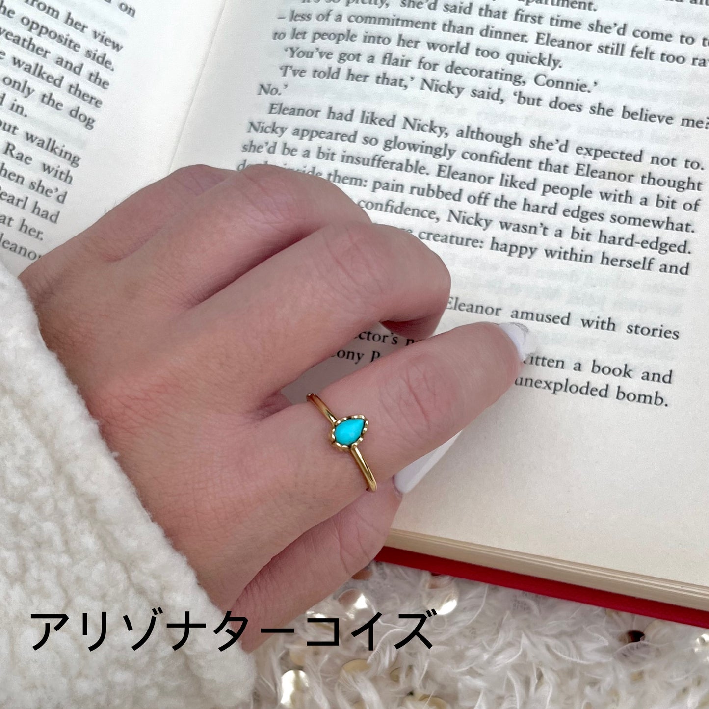 Brass petit ring 39