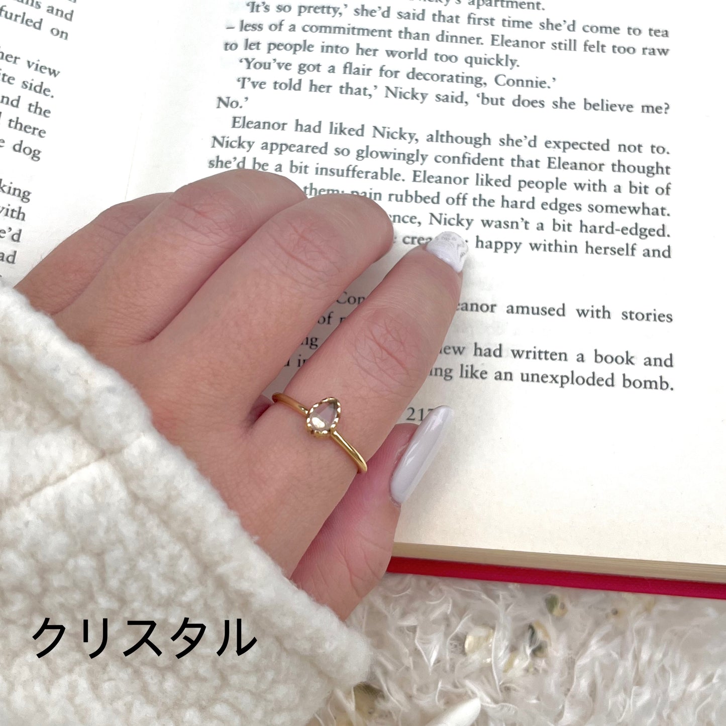 Brass petit ring 39