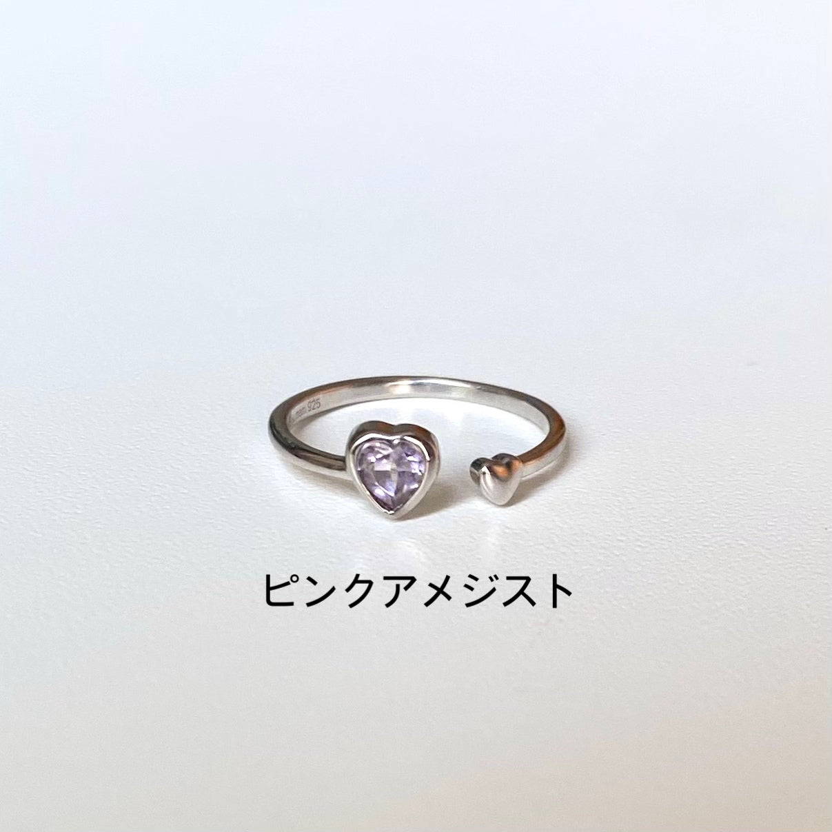 Heart fork ring 1