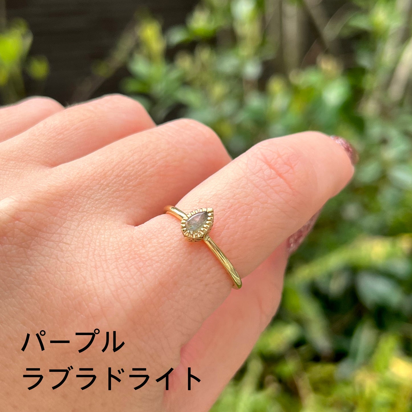 Brass petit ring 69