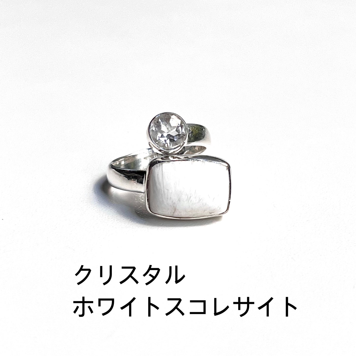 Silver925 2stone ring 7