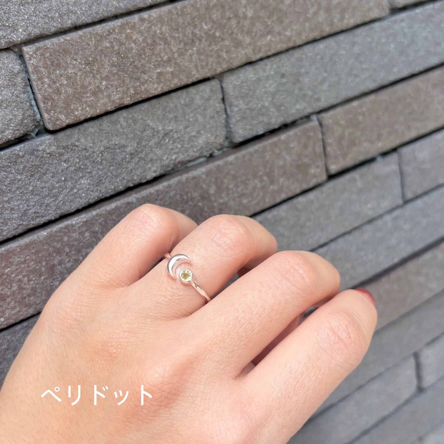 Moon design ring 4