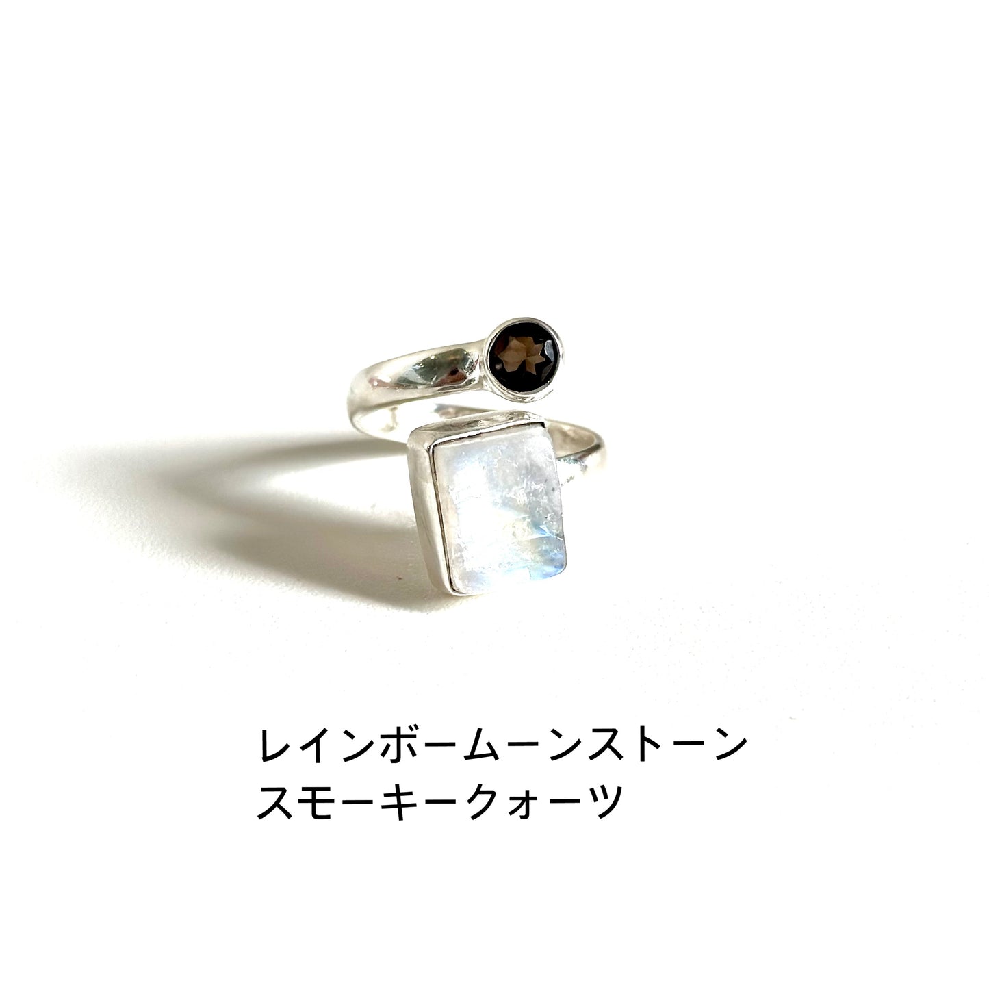 Roughcut 2stone ring