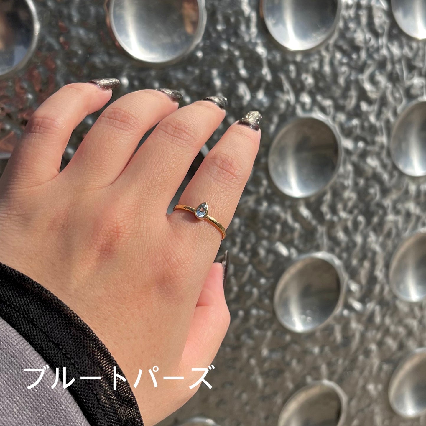 Brass petit ring 42