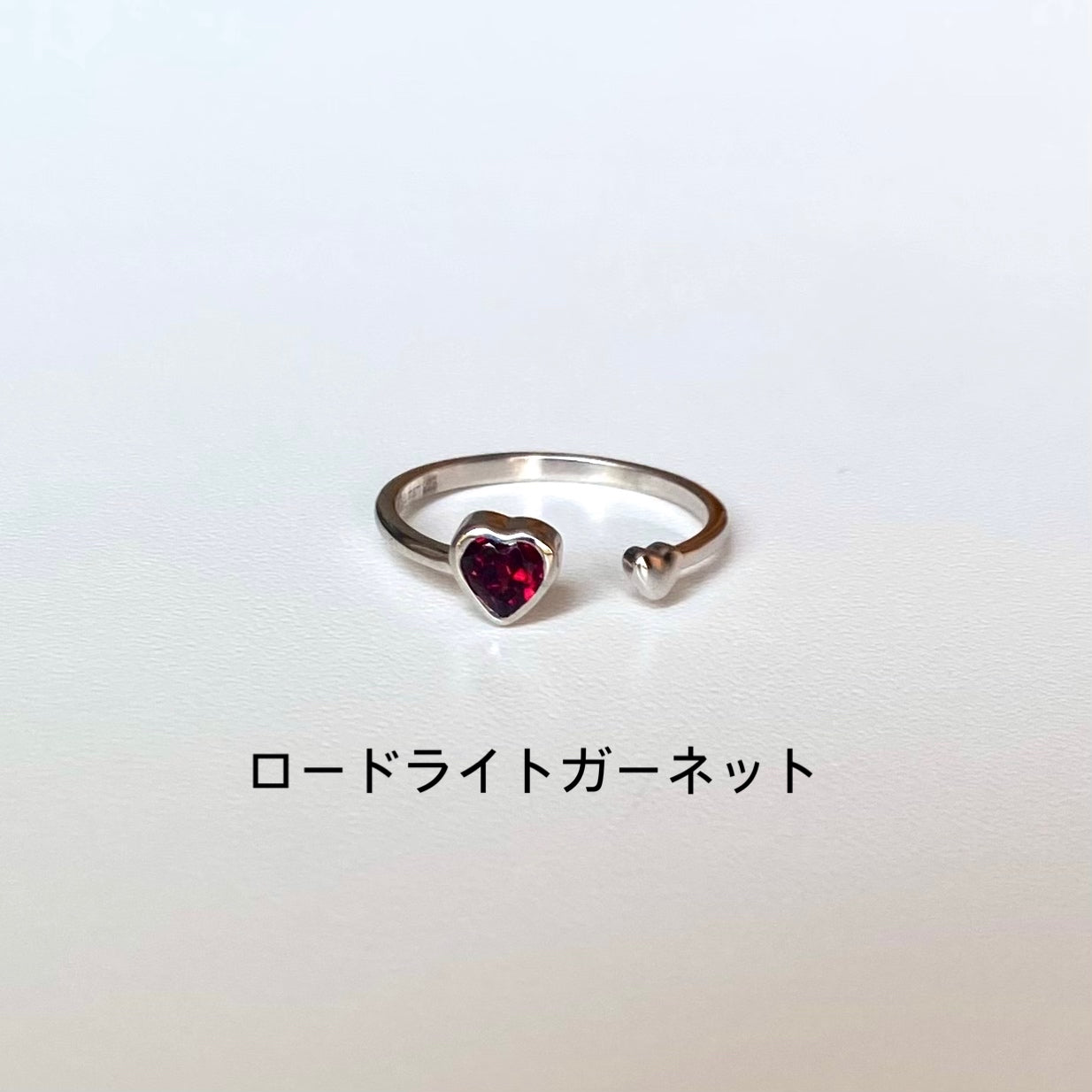 Heart fork ring 1