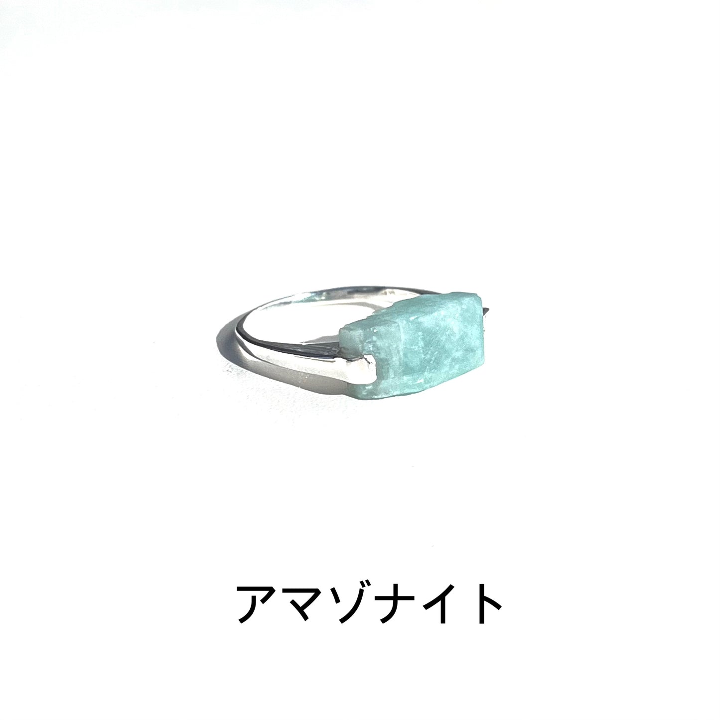 Roughcut ring 2