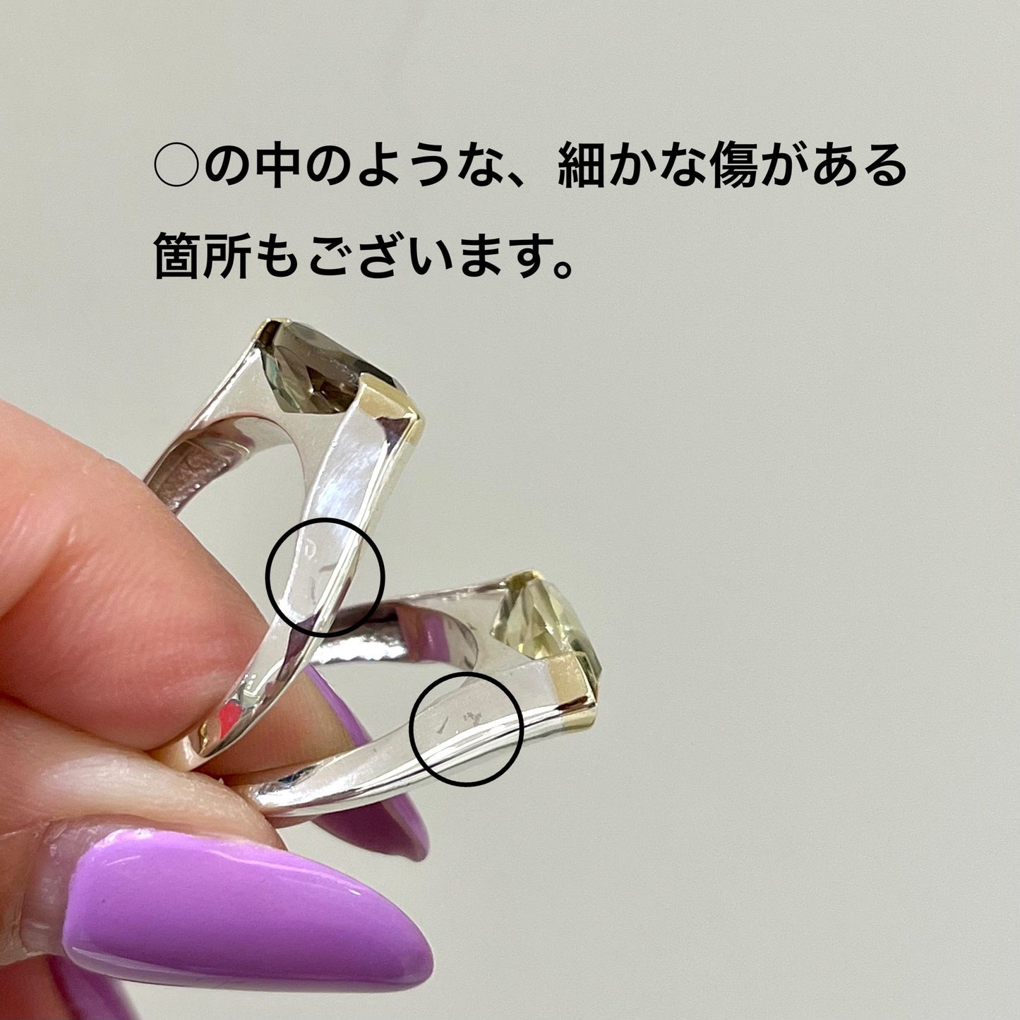 Shibuya limited ring 2