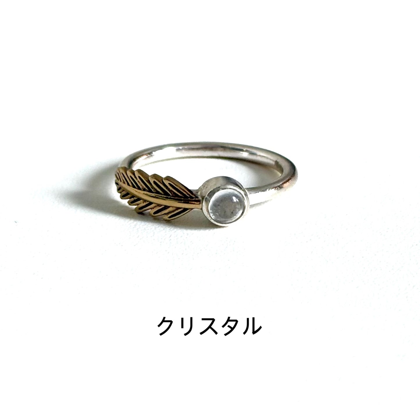 Feather design ring 1