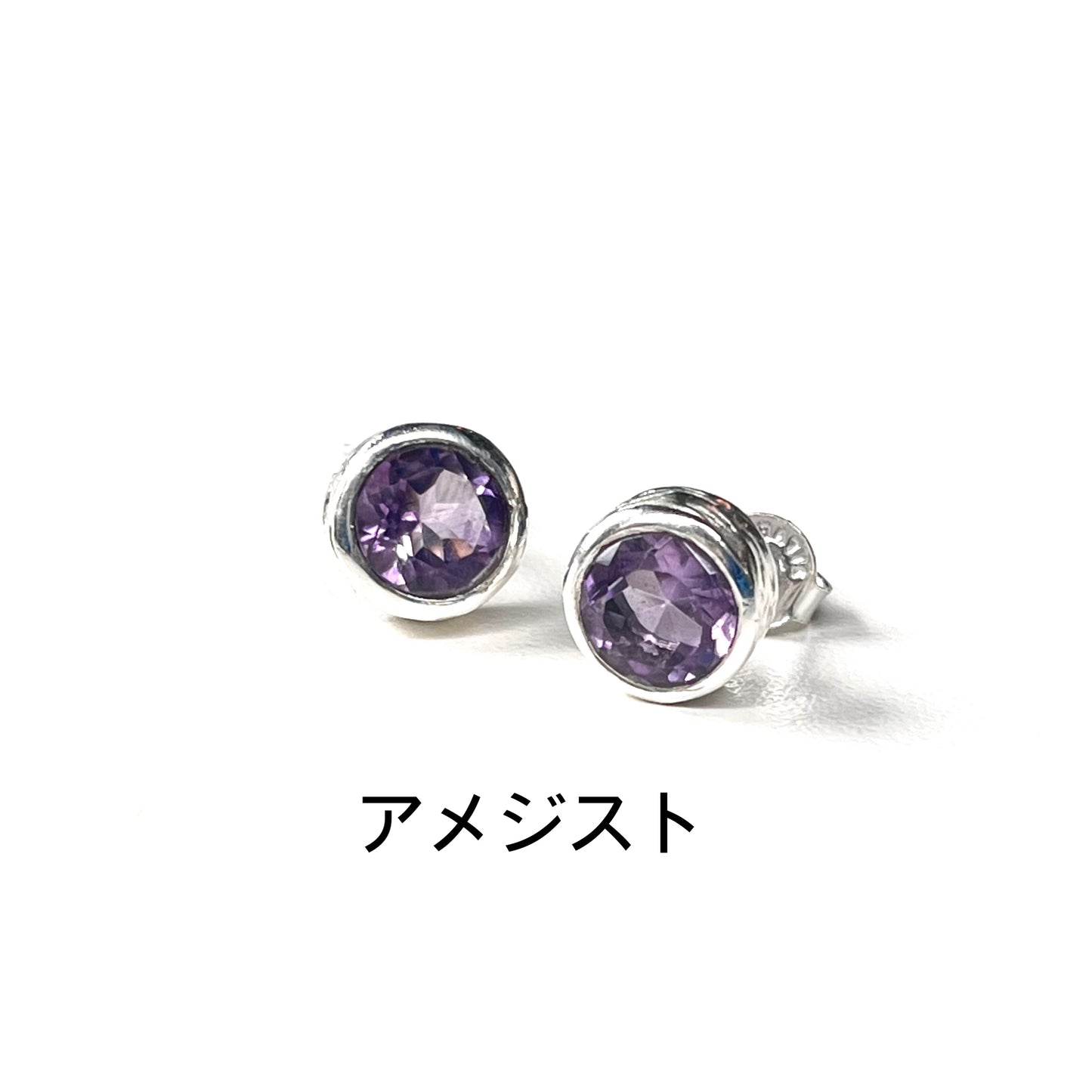 1stone pierce 8