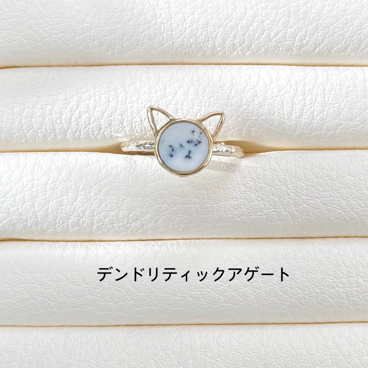 Cat design ring 1