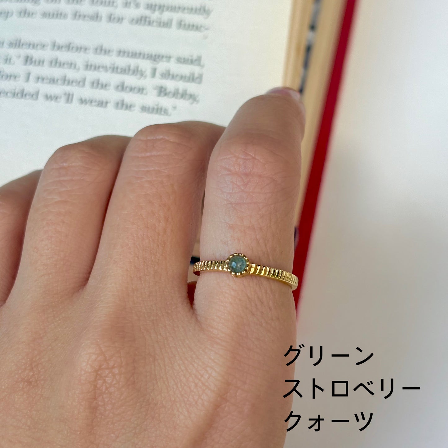 Brass petit ring 13