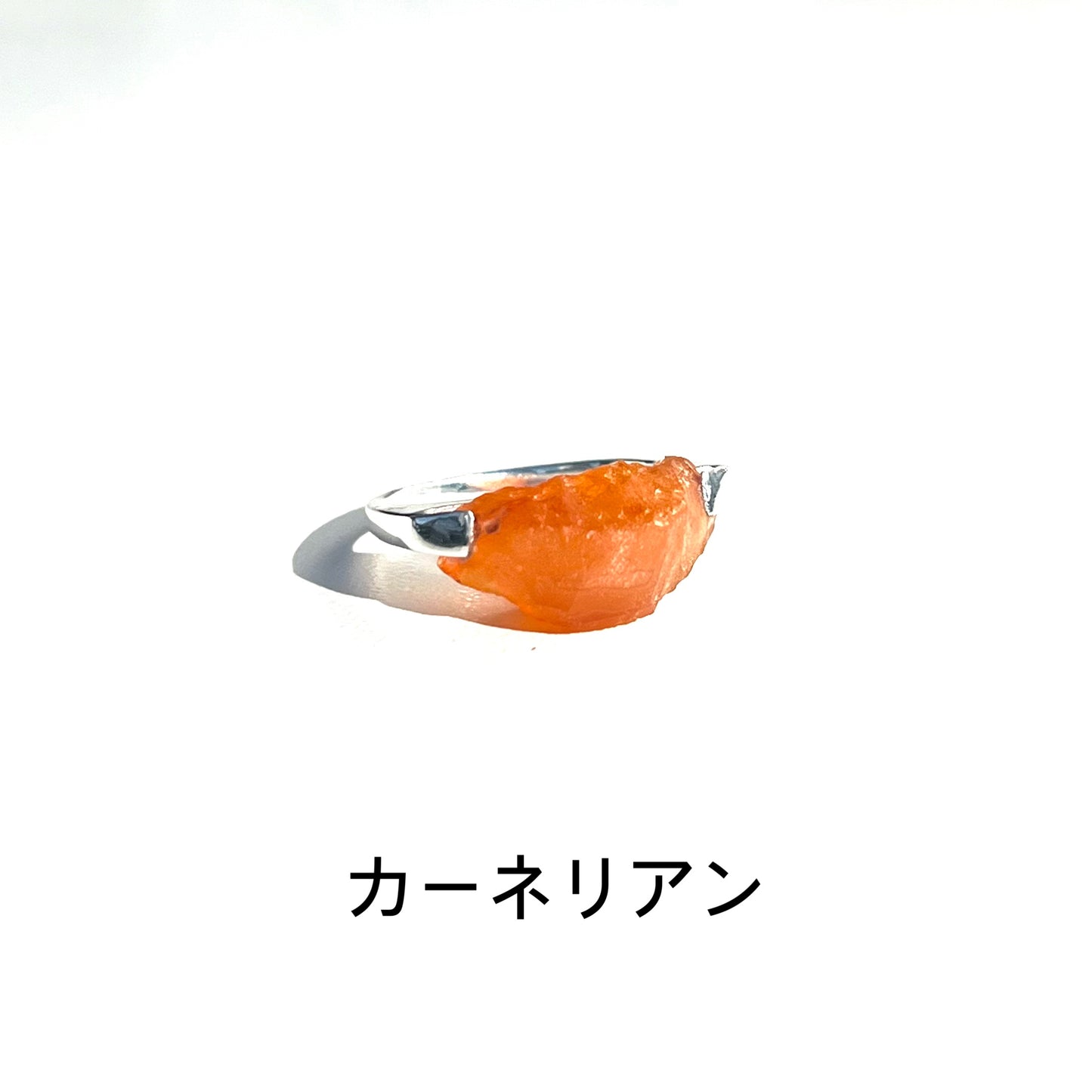 Roughcut ring 2