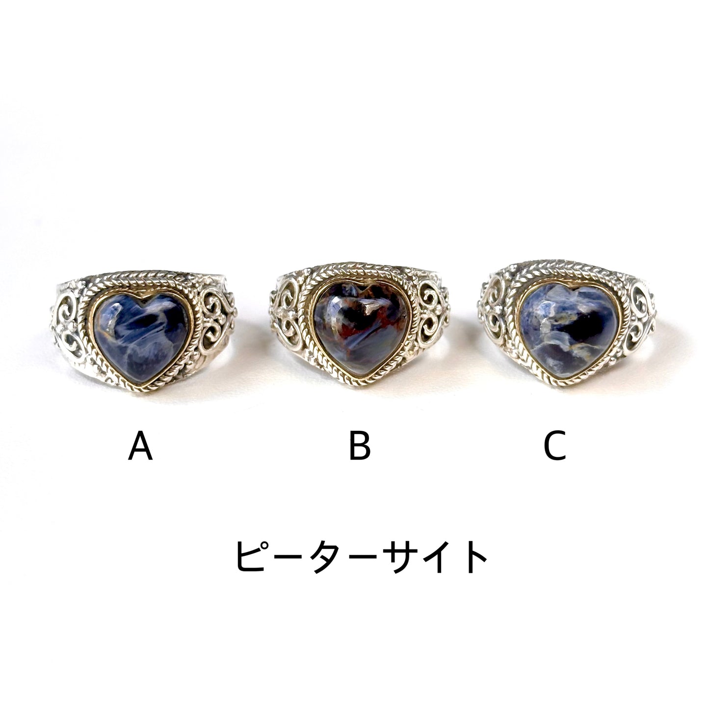 Heart Connect ring