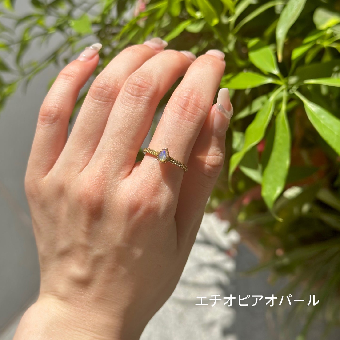 Brass petit ring 13