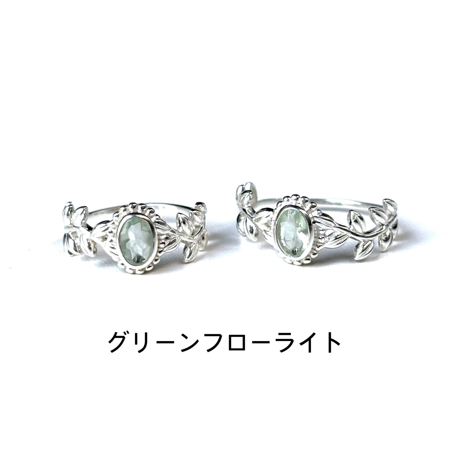 Leaf design ring 3