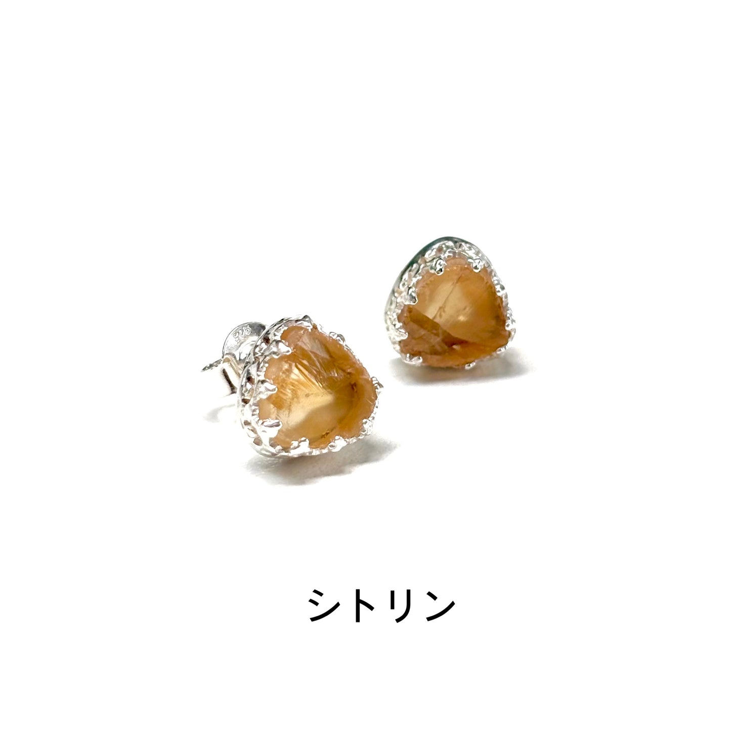 Roughcut pierce
