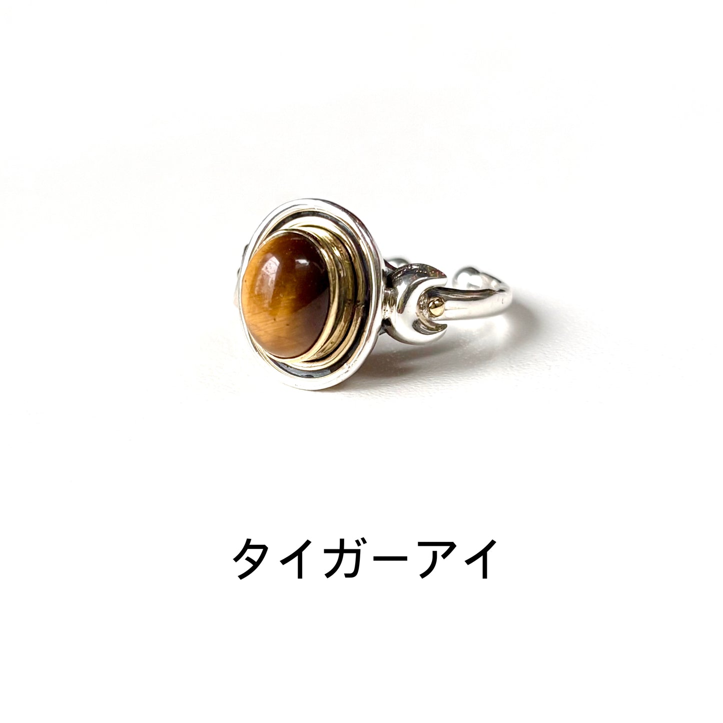 Connect mini ring 9