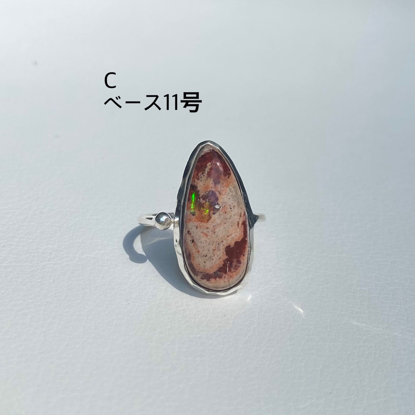 Cantera opal ring