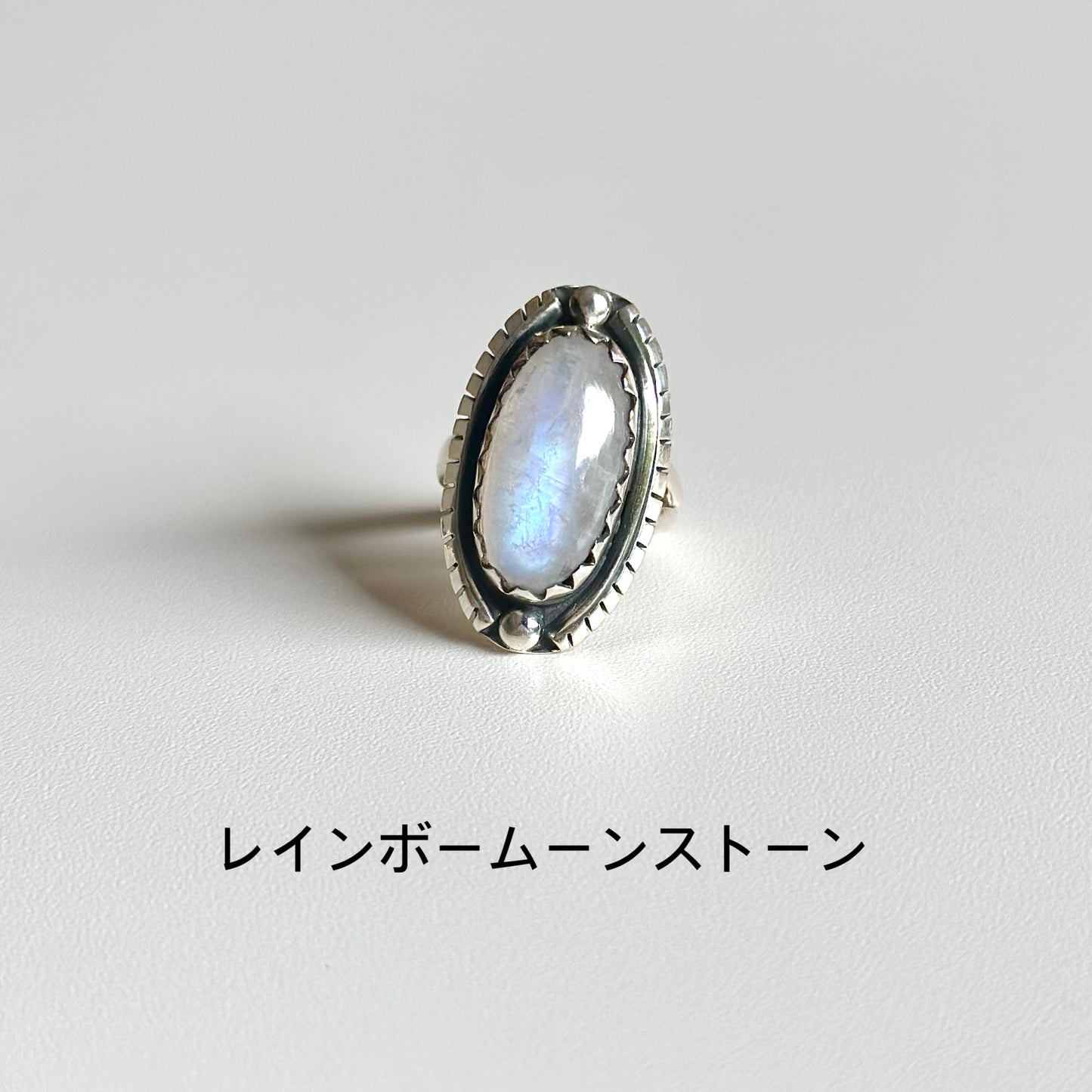 Big stone ring 1