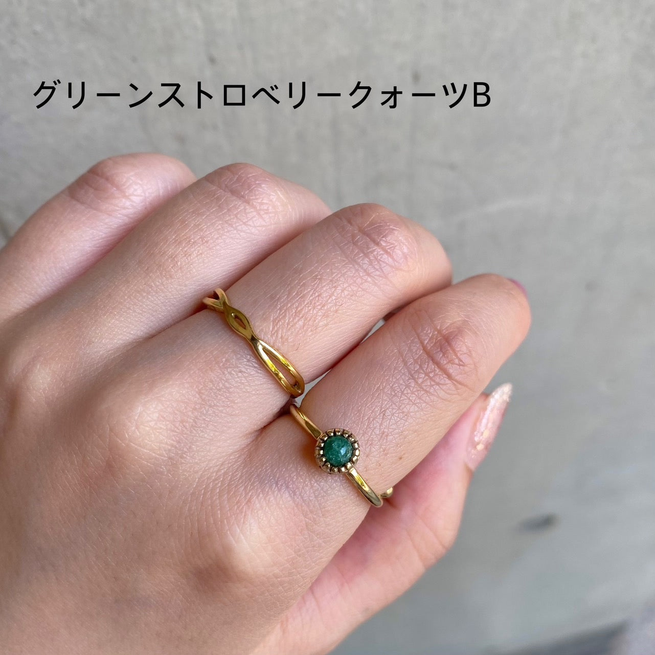 Brass petit ring〈green〉