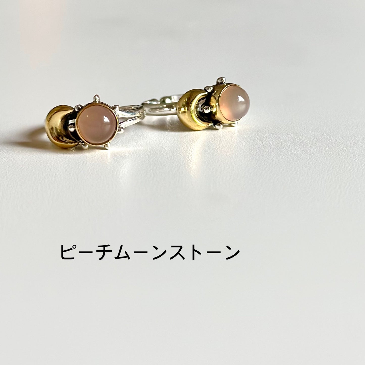 Mini connect ring 3