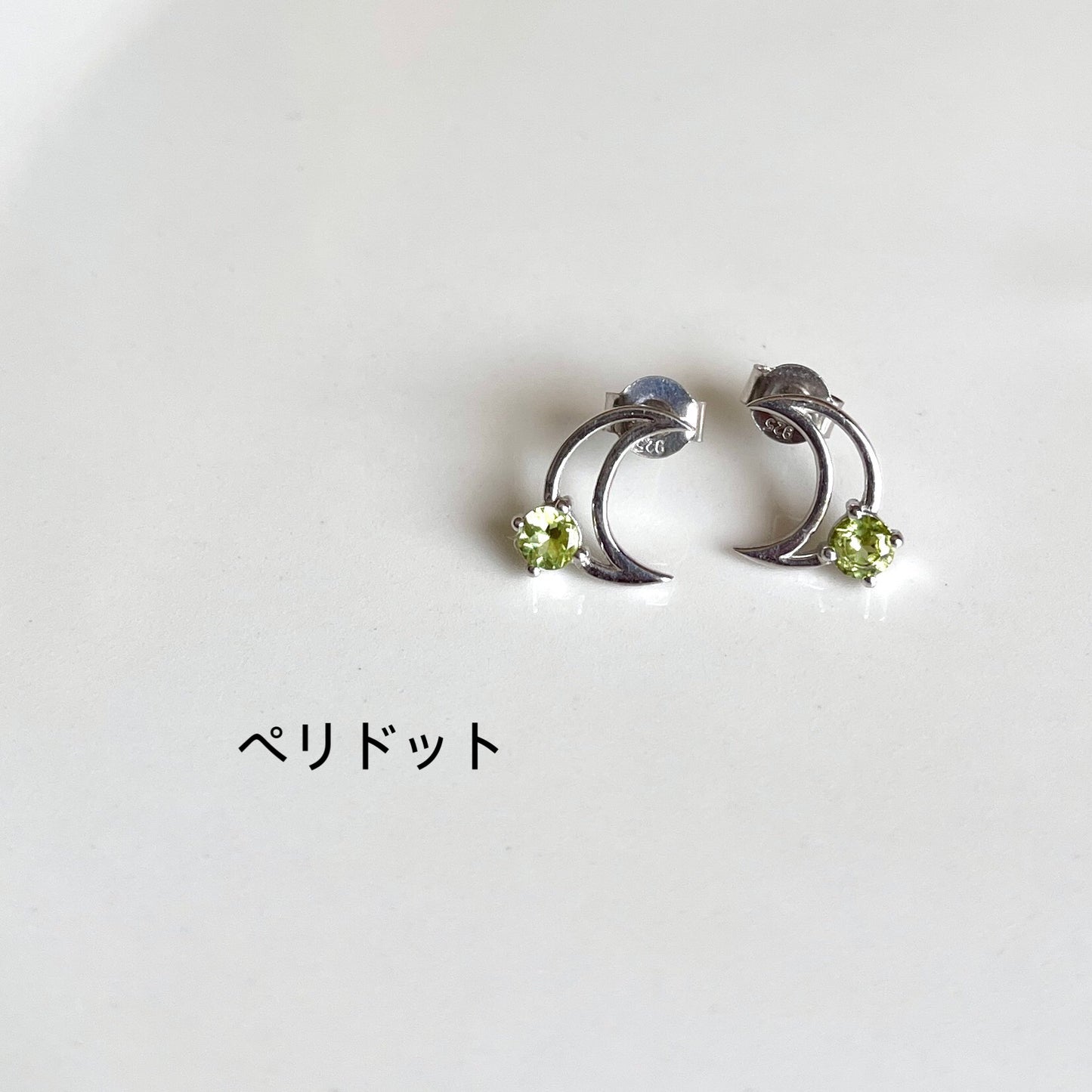 Silver925 Moon pierce 1