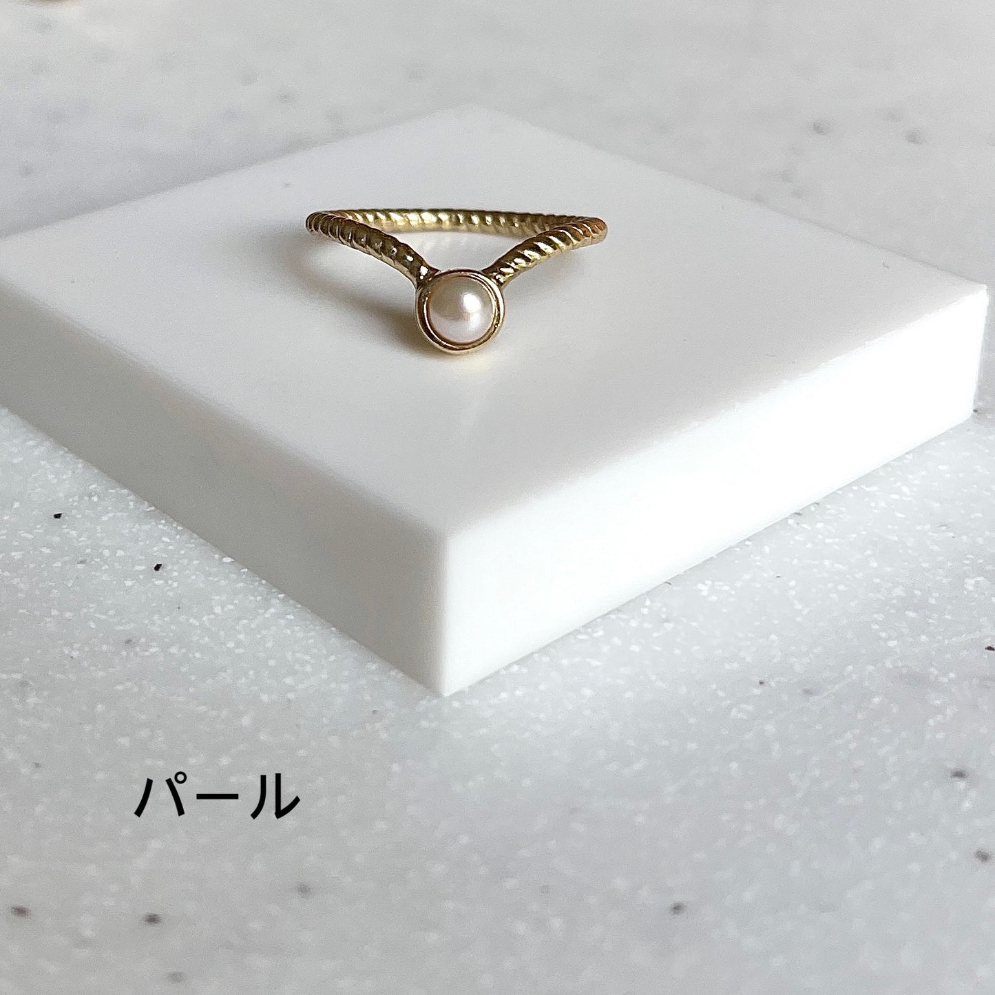 Brass V design ring