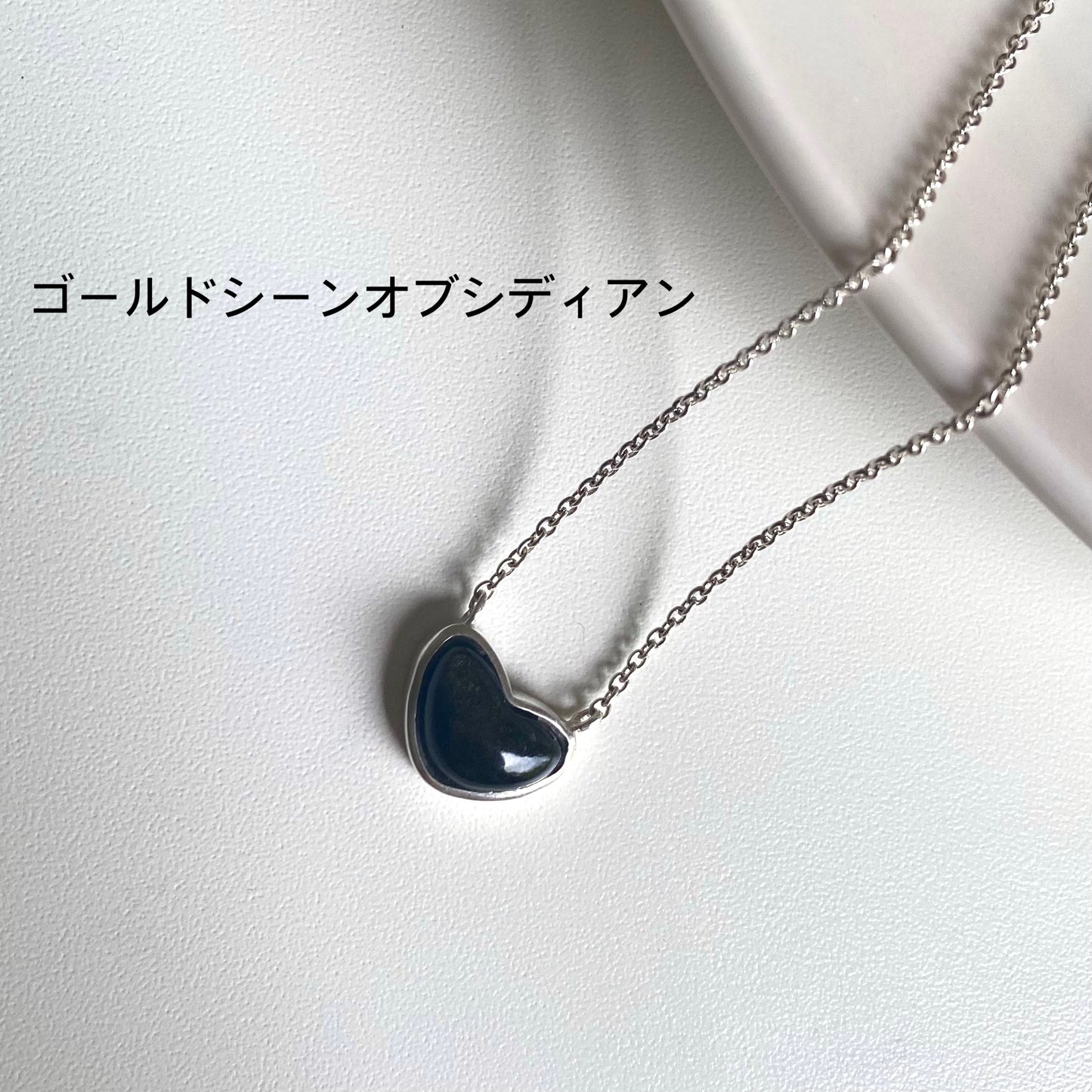 Heart necklace