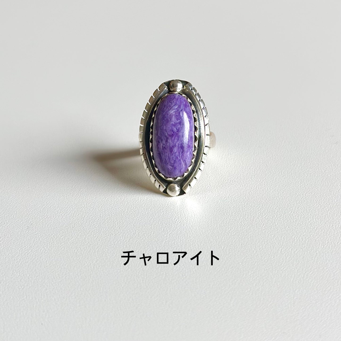 Big stone ring 1